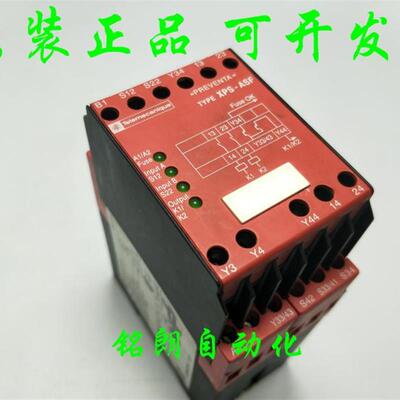 议价 安全继电器 XPS-ASF5142 XPSASF5142