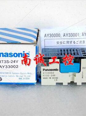 议价继电器AY33002/RT3S-24V AY34002/RT3SP1-24V AY3000 AY35002