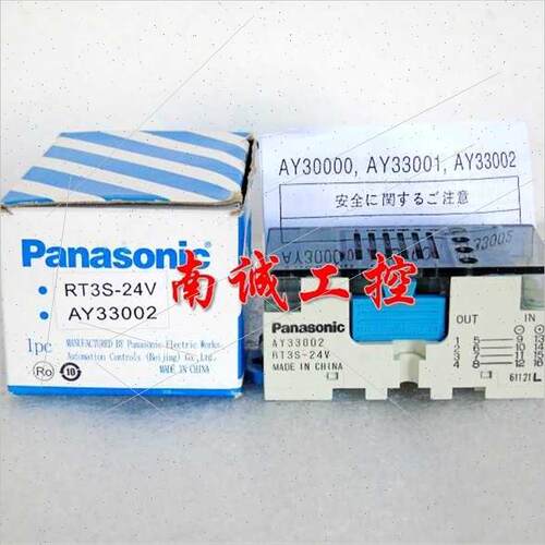 议价继电器AY33002/RT3S-24V AY34002/RT3SP1-24V AY3000 AY35002