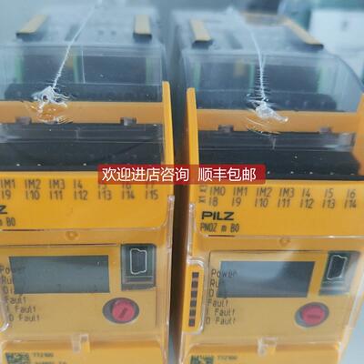 议价皮尔磁安全继电器773010B BASIC LICENSE FOR PNOZMULTI CONF