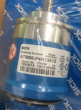 议价CM12-08EBPKC1  德国SICK西克编码器