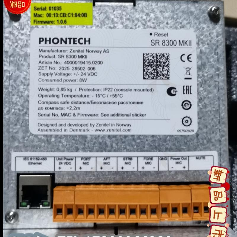 议价 PHONTECH声音接收器  SR8300 MKII  4000019415.0200