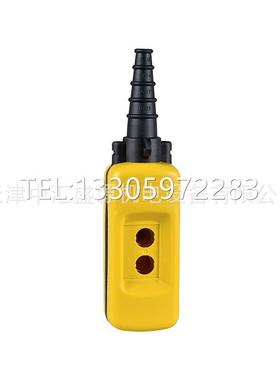 议价XACA02手持式按钮盒2孔黄色按钮盒XACA02