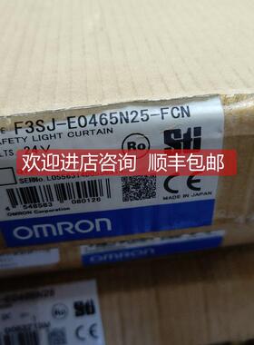 议价OMRON光栅 F3SJ-E0465N25-FCN 0052Z13M