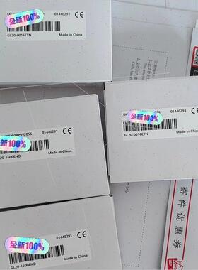 议价汇川IO模块 GL20-1600END/GL20-0016ENT/GL20-0808ENT.8