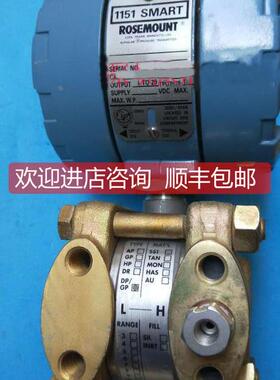 议价Rousemount 1151GP4S121151GP4S12 罗斯蒙特压力变送器