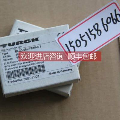 议价TURCK模块 BL20-2AI-PT/NI-2/3 6827017