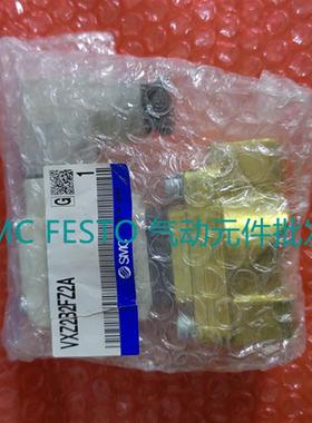 议价SMC电磁阀 VXZ2B2FZ2A VXZ240FG VXZ242FZ2AXB