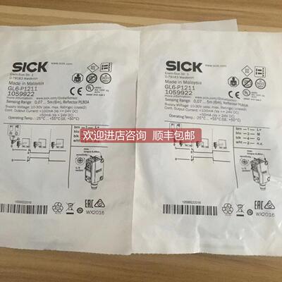 议价西克SICK传器SICK 西克光电开关GL6-P1211号1059922