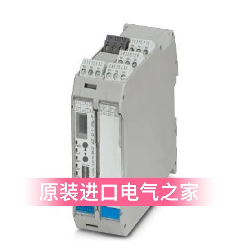 议价菲尼克斯温度测量变送器MACX MCR-EX-T-UIREL-UP   2865751隔
