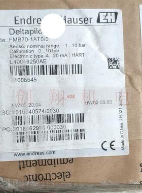 fmb70静压液位FMB70-R525/101 FBM70-1AT0/0 FMB70-1A92/0