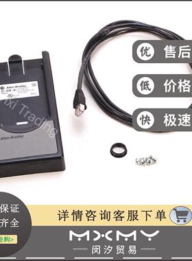 20-HIM-B1 PowerFlex架构级HIM挡套件 Nema 1  20HIMB1