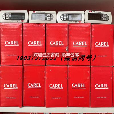 议价CAREL卡乐膨胀阀E2V系列E3V45ASR00 E3V45AWR10