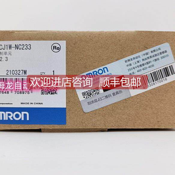 议价Omron CJ1W-NC214 位置控制单