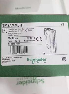 议价 模块，TM2AMM6HT TM2ARI8LT TM2AMI8HT