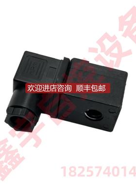 议价553 552线圈 SCG553A001MS SCG553A017MS 电磁阀线圈