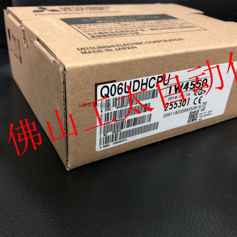 议价PLC Q06PHCPU Q13UDHCPU 20 26  Q03UDCPU