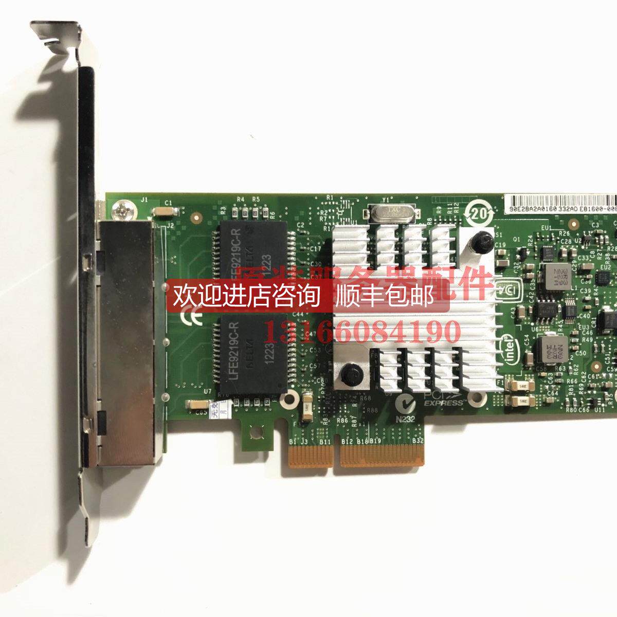 议价 IBM Intel 49Y4242 I340-T4 82580 四口千兆网卡 PCIE