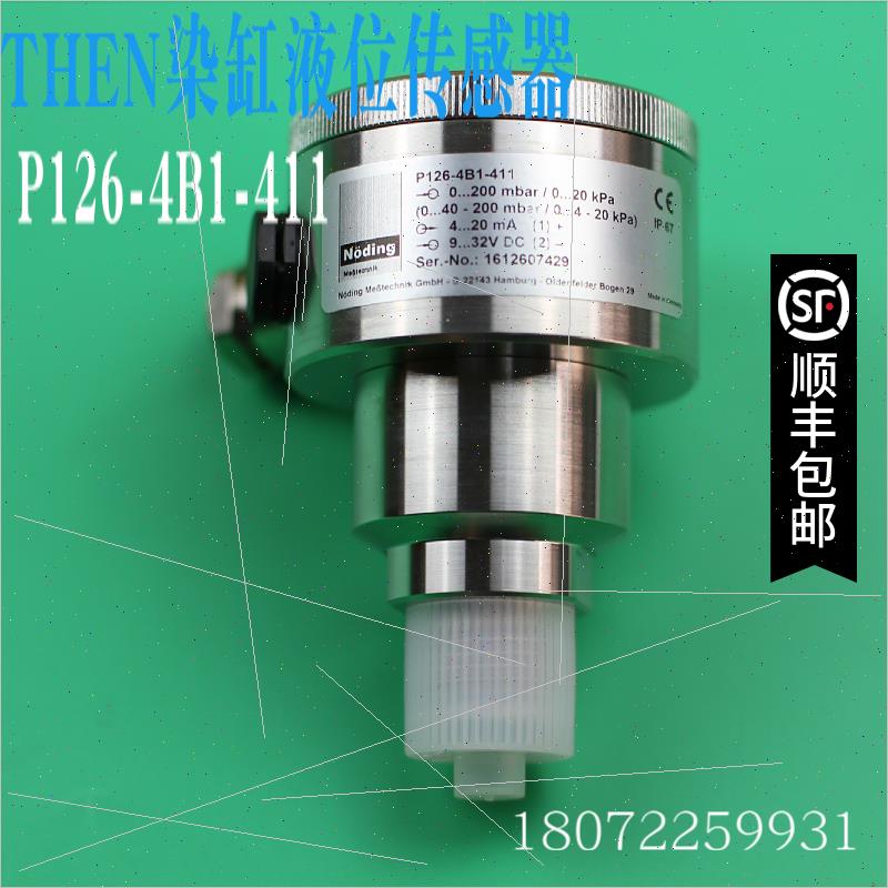 议价P126-4B1-411压力传器0-200mbar德国Noding