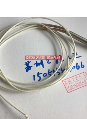 议价HAUNI烟机 2025086-000-00 ,202508600000 EN3780 铂电阻