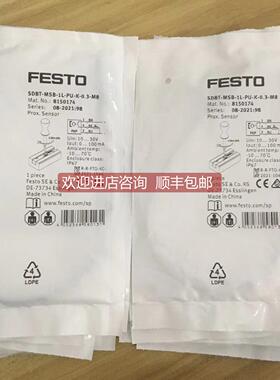 议价FESTO费斯托SDBT-MSB-1L-PU-K-0.3-M8 8150174