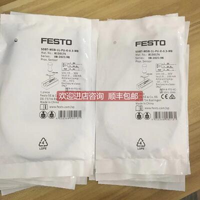 议价FESTO费斯托SDBT-MSB-1L-PU-K-0.3-M8 8150174