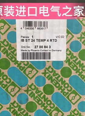 议价菲尼克斯 I/O模块  IB ST 24 TEMP 4 RTD    2700843
