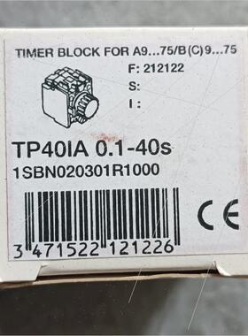 议价断电延时继电器(失电延时TP40IA 0.1
