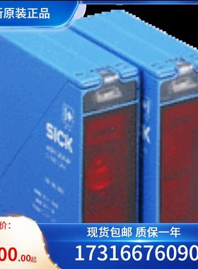 议价德国施克SICK光电传器1017853 WS/WE24-2B430