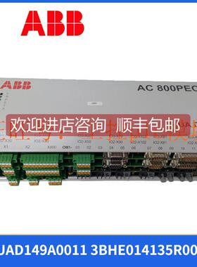 议价3BHE014135R0011 UAD149A0011 AC 800PEC PLC模块