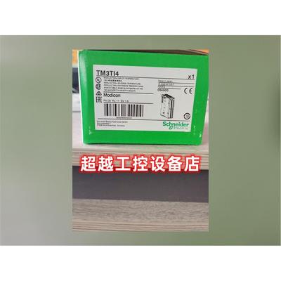 P341000 库存PLC模块