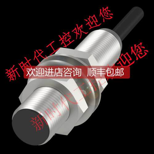 询价巴鲁夫BES00FM接近开关传器BES M12MI-NSC40B-BV02库存