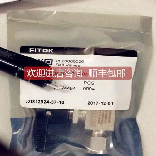 询价BGSS-FNS6-13飞托克三片式球阀FIT内螺纹球阀库存