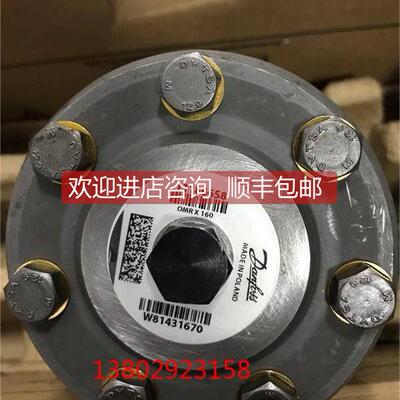 议价DANFOSS 丹佛斯马达 OMSS 125 -151F0537 柱塞马达