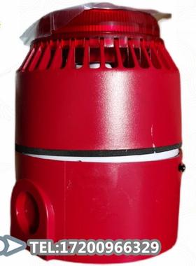 议价 Acumo 640031FULL-0339 ACUMO / FLASHNI 火灾报警警铃