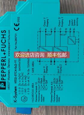 议价倍加福P+F安全栅KFD2-STC4-Ex2-Y1
