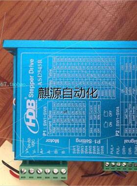 议价非实-议件 HDB汉德保两相步进电机驱动器 ASD545R