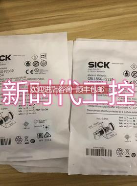 议价SICKGRL18SG-F2339 西克激光传器号1059554