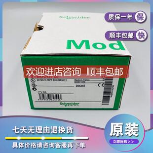 议价STBDDI3420K 标准数字输入套件STB-24 V DC-4 I