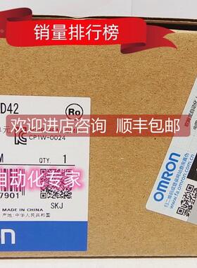 议价OMRON CP1W-MAD42 模拟量输入输单