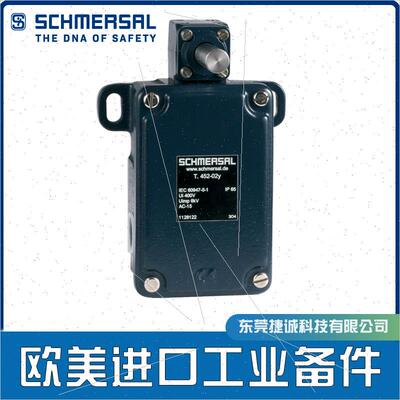 议价施迈赛SCHMERSAL TD 452-02Y-1090/2512 IEC 60947-5-1限位开