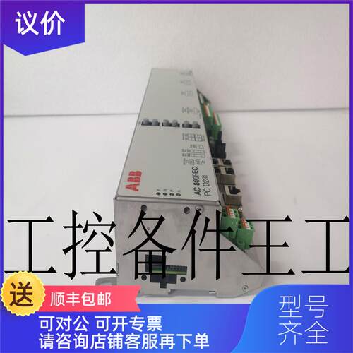 询价 PPD512 A10-15000 3BHE040375R1023库存