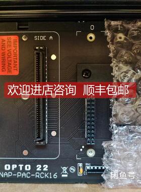 议价OPTO22 SNAP-PAC-RCK16控制底