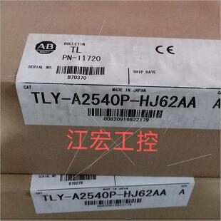 TLY 1738 ACNR HJ62AA议 A2540P AB1794 议价 TB3