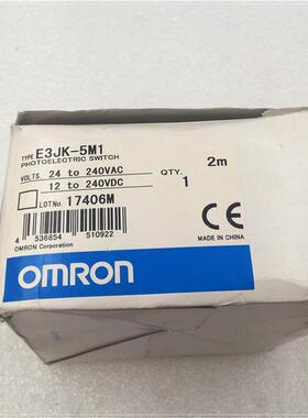 议价O  E3JK-5M1E3JK-5L E3JK-5DM1)对射光电开关 实