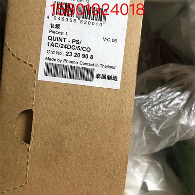 间断电源 - QUINT4-UPS/24DC/24DC/10 - 2907066