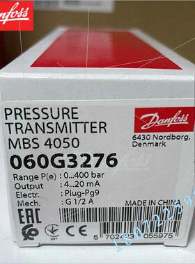 议价丹佛斯MBS4050 060G3277/060G3275/060G3274/060G3272/060G32