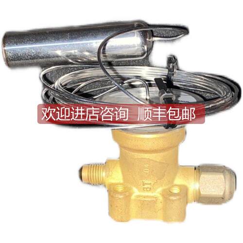 议价Danfoss TEZ5 067B3278 恒温膨胀阀