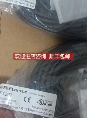 议价ifm/易福门 IFT204 IFT205 IFT203 IFT200 IFT202 IGT205 传