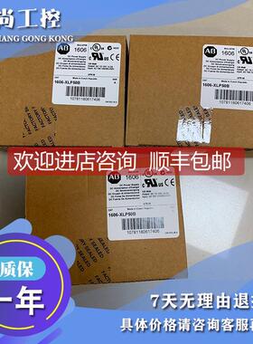 议价1606-XLP30B 电源30W，10-12伏直流输，1相，紧凑型 1606XLP3